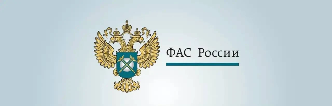 Специальные правила определения НМЦК при закупках топлива приостановлены до 31.12.2026
