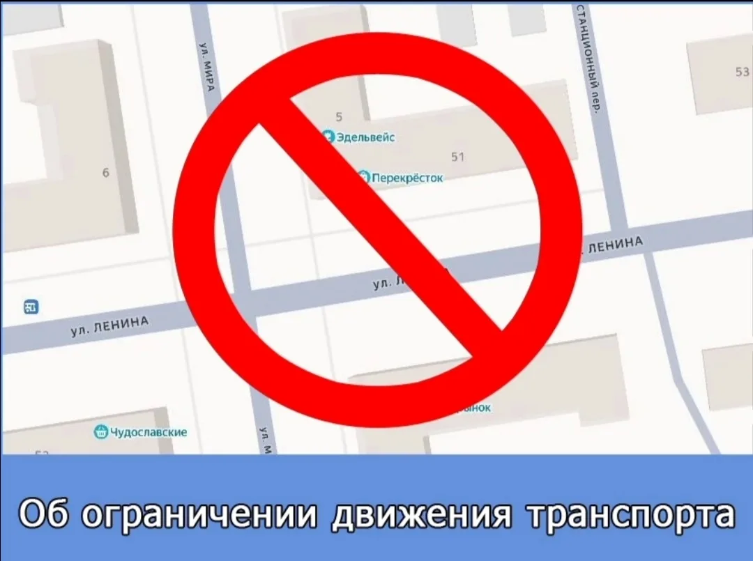 ⚡ВНИМАНИЕ ⚡СЕГОДНЯ ⚡
❗Перекрытие движения ❗

Уважаемые жители и гости поселка Кулой!
В связи с прокл