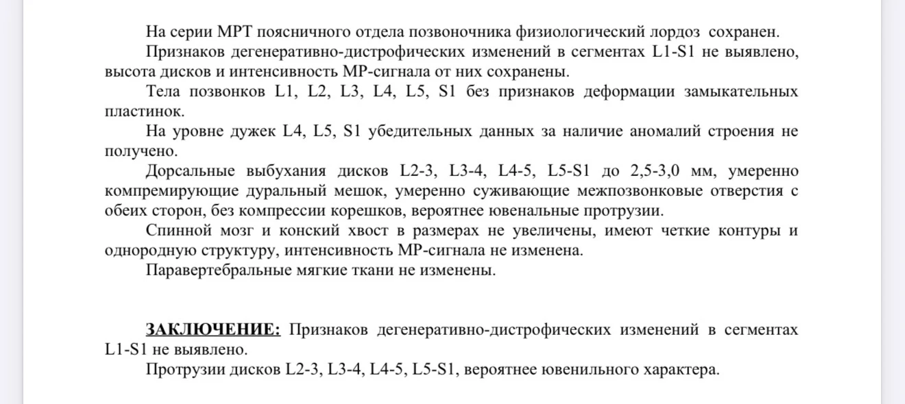 Приехали на обследование ….