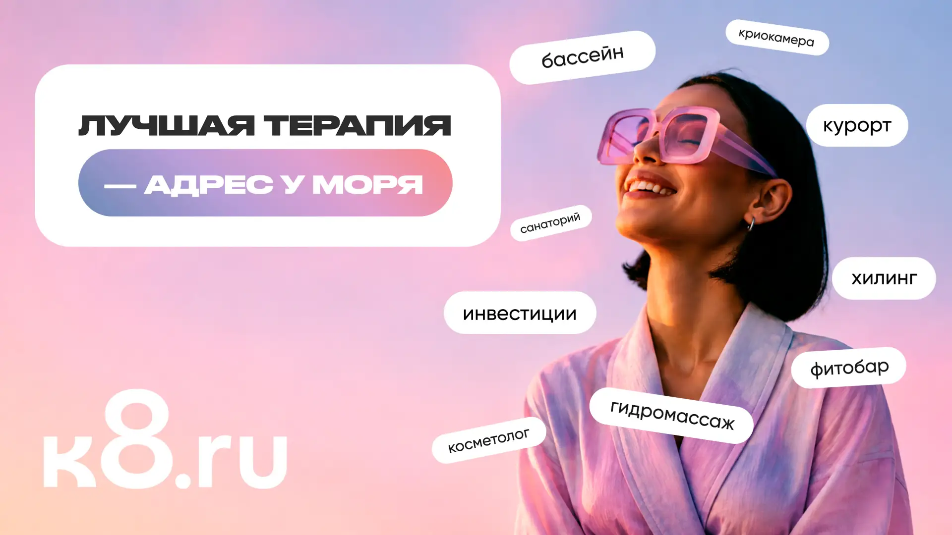 Озеро Тихое знаете? Мы успокоили.