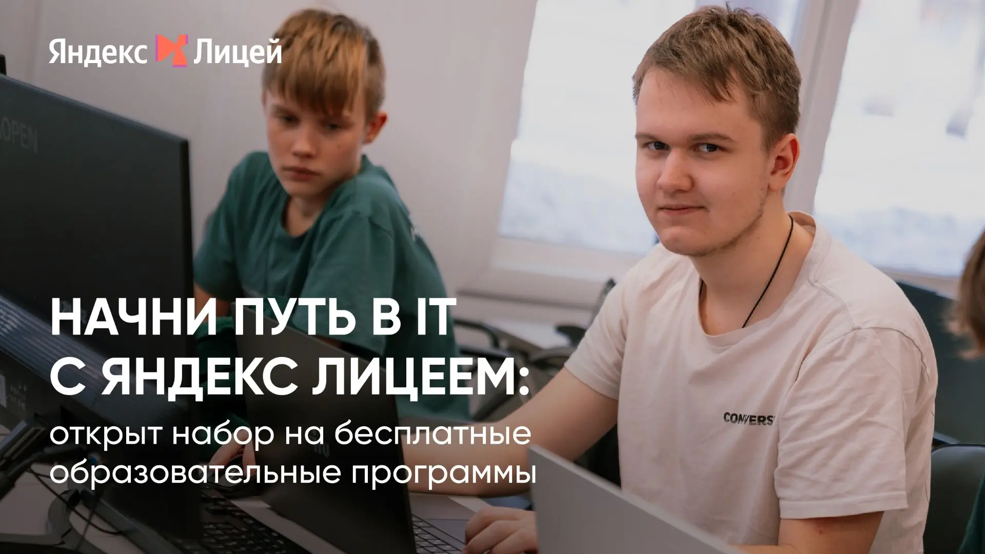 💻 Хочешь начать путь в IT или перейти от первых строчек кода к серьёзным проектам?