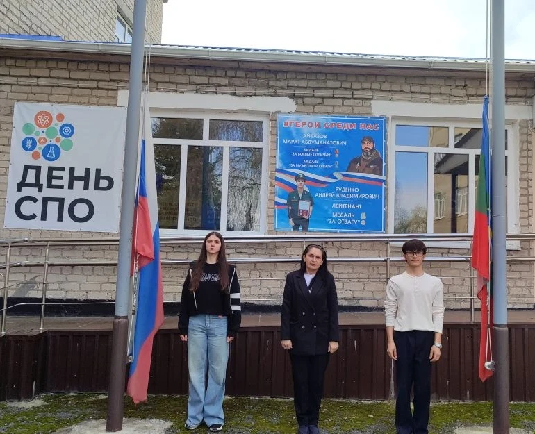 21 апреля 2026 г. в КЧР ГБПОО МПК прошла еженедельная торжественная линейка, ключевым элементом кото