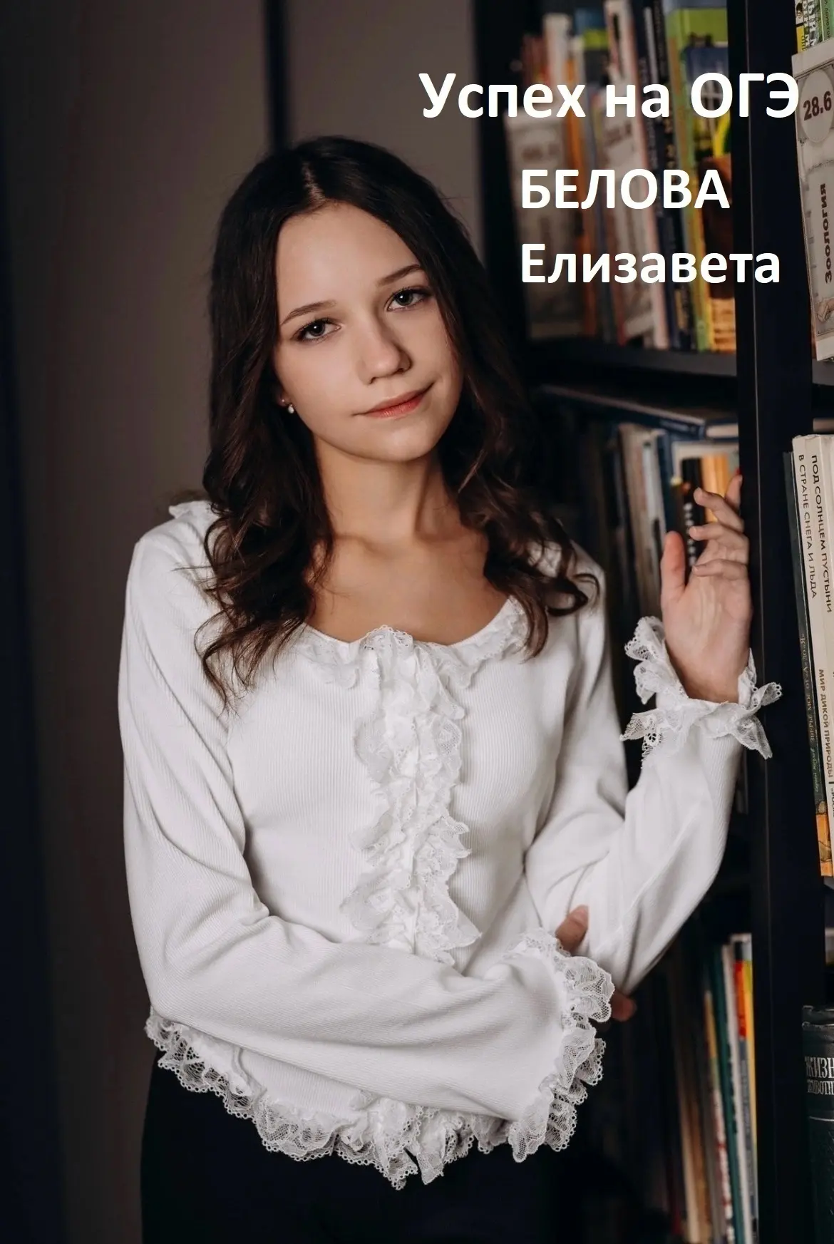🔔ОГЭ-2026‼

Начинаем наш ПАРАД ВЫСОКОБАЛЬНИКОВ - ребят, показавших на ОГЭ самые высокие баллы💯.

✏