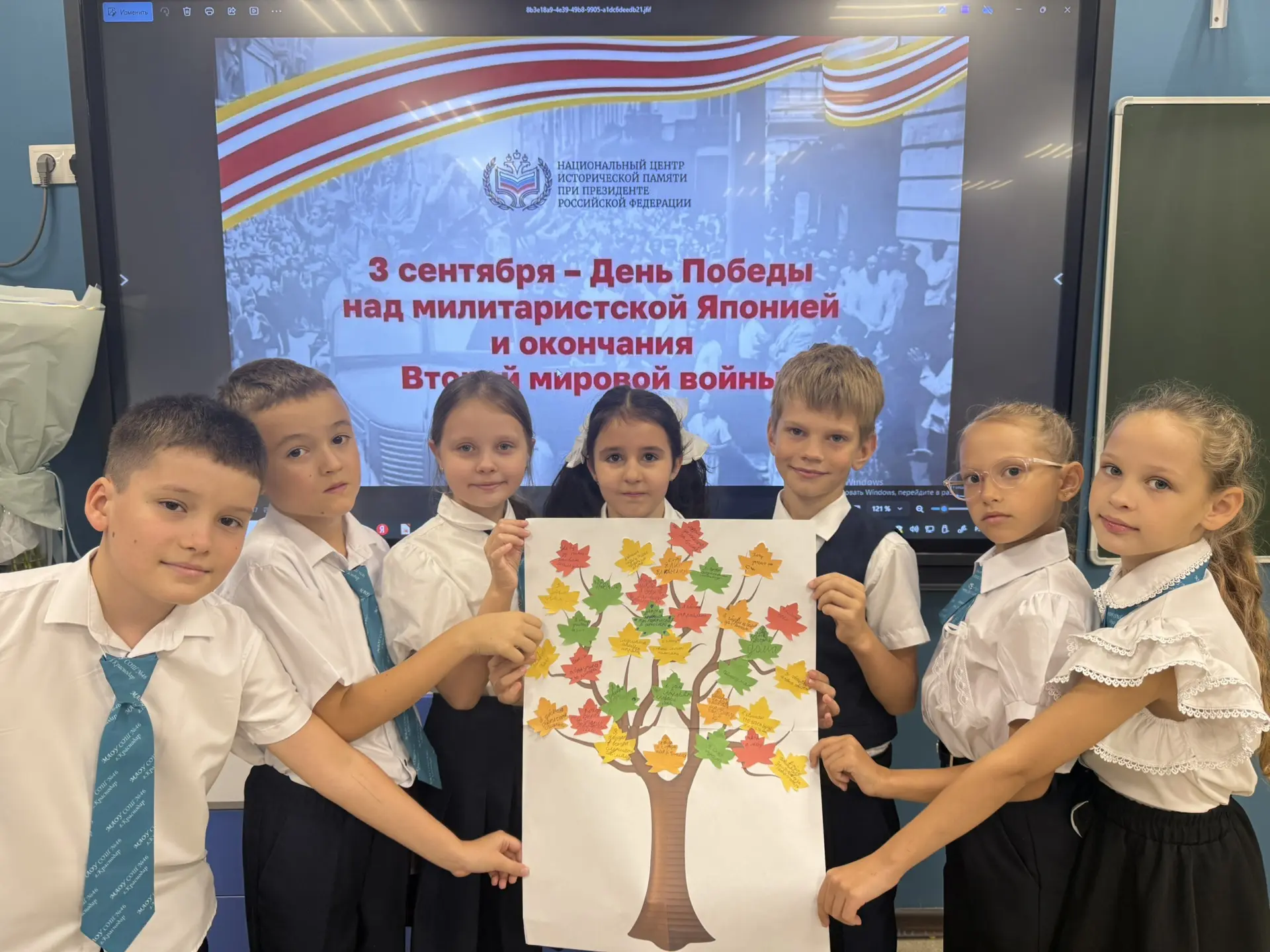 «Дерево Мира: листья‑обещания».