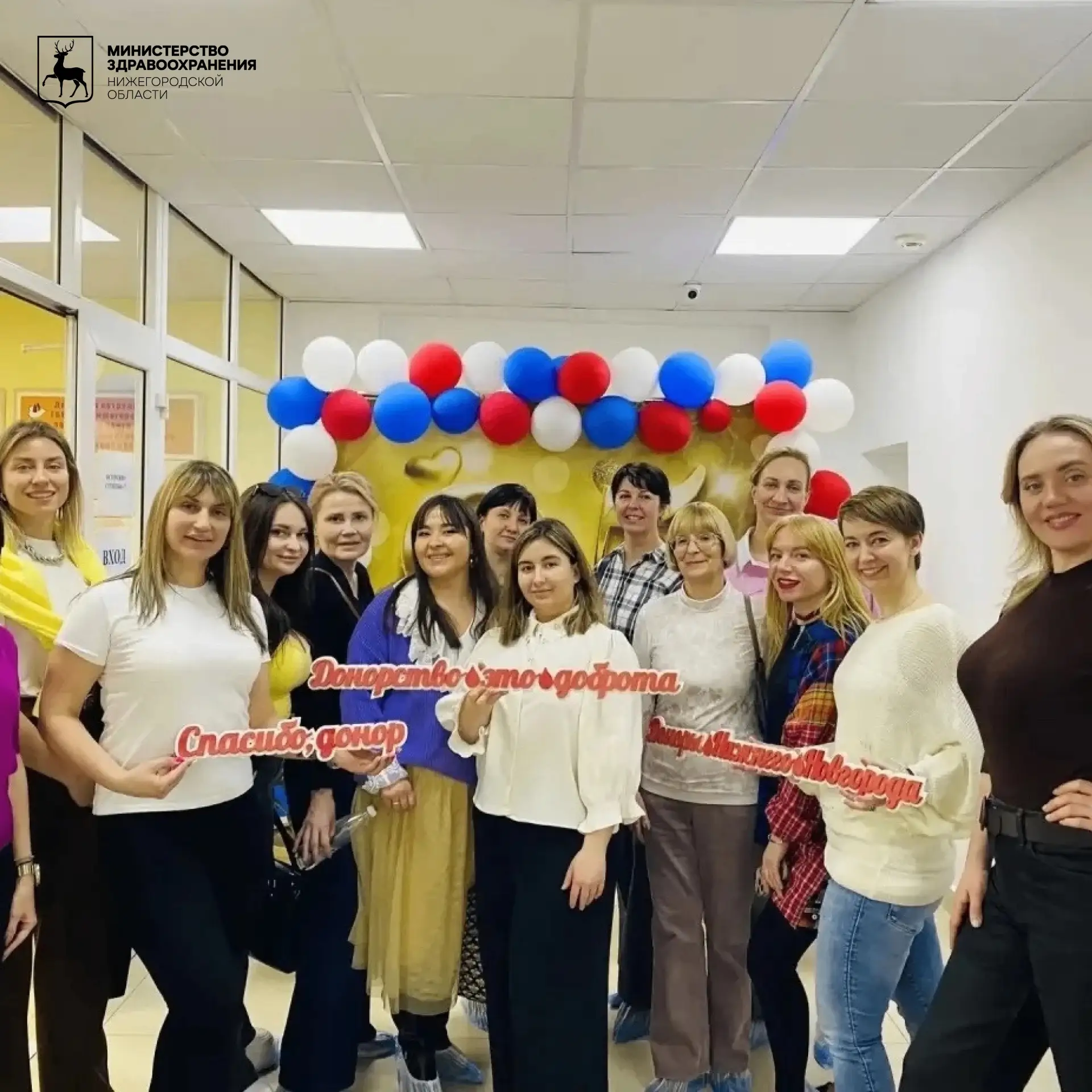 Более 28 тысяч безвозмездных донаций совершили нижегородцы за первое полугодие 2026 года

За январь-