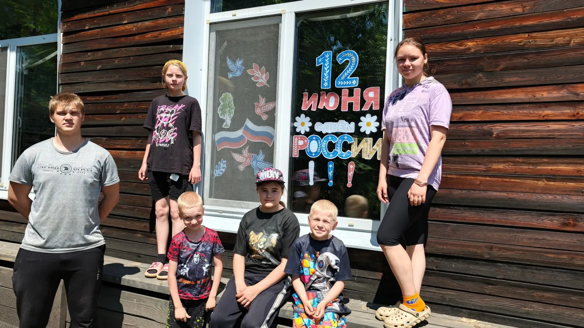 🇷🇺✨ Сегодня ученики нашей школы приняли участие во всероссийской акции «Окна России»! В Центре дет