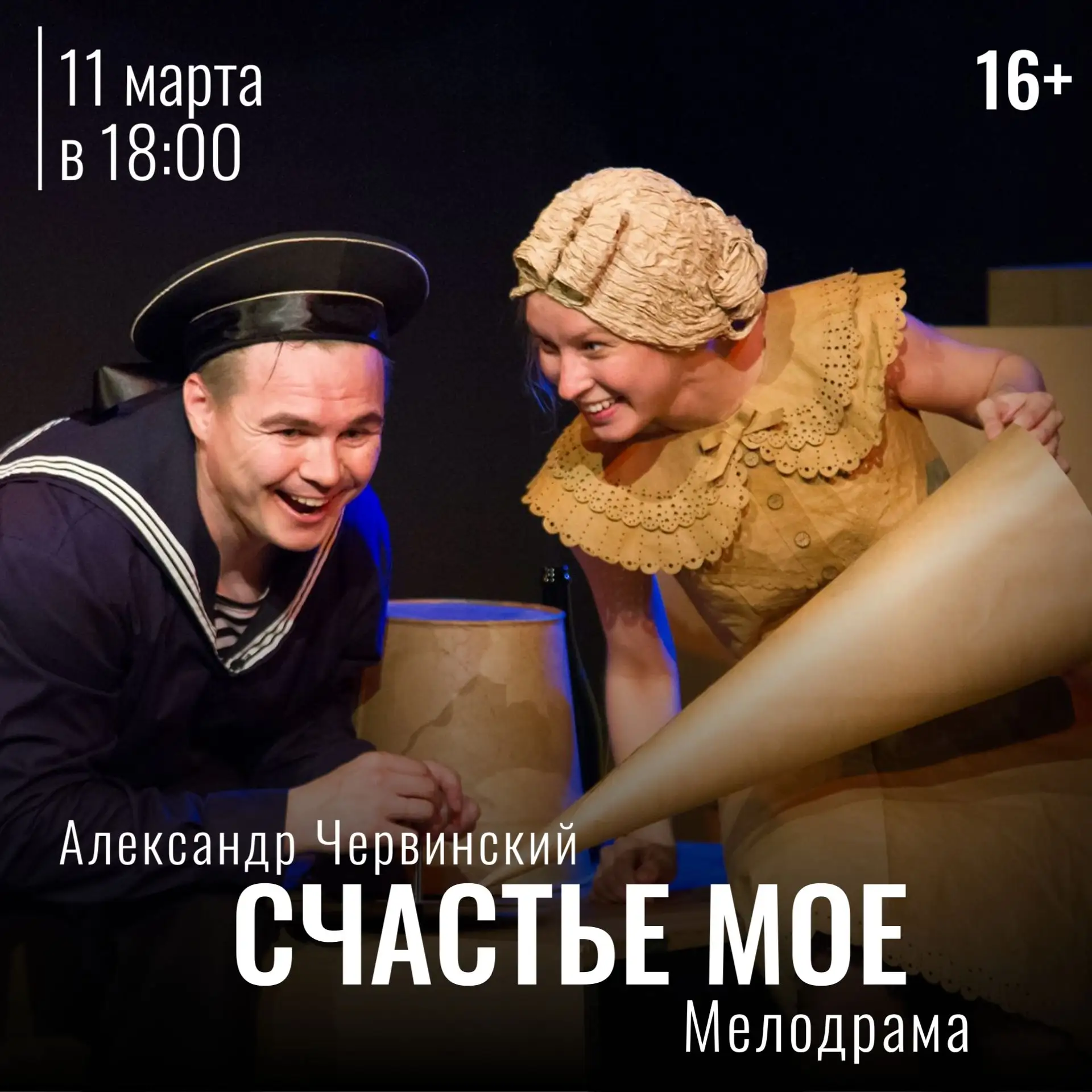 🔥АФИША НЕДЕЛИ!