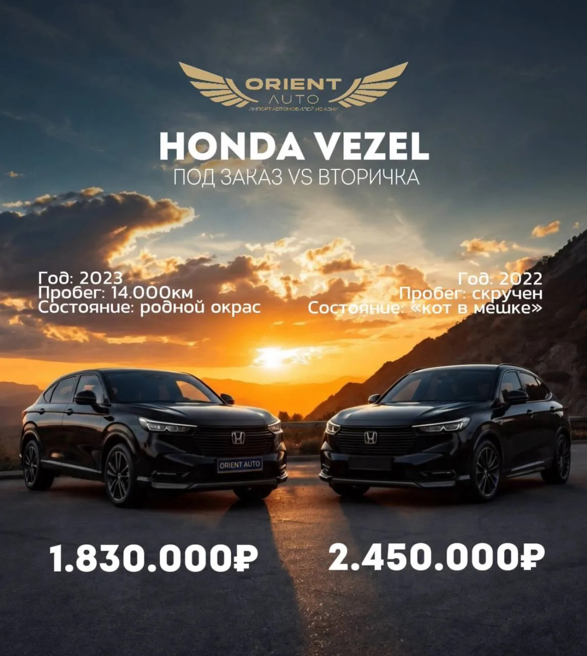 🚘 HONDA VEZEL: ВЫГОДНО ЛИ ПРИВЕЗТИ?