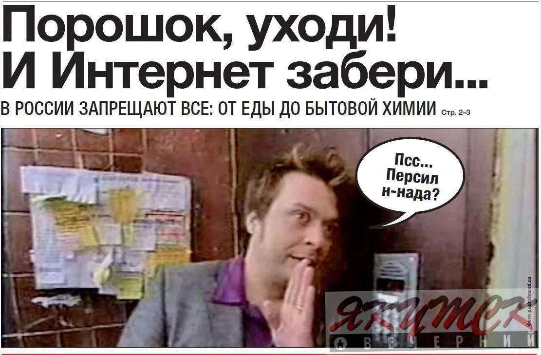 #архивЯВ