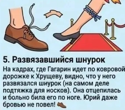 «Поехали!», или 7 интересных фактов  о Юрии Гагарине  🚀12 апреля 1961 года – дата, которая известна 