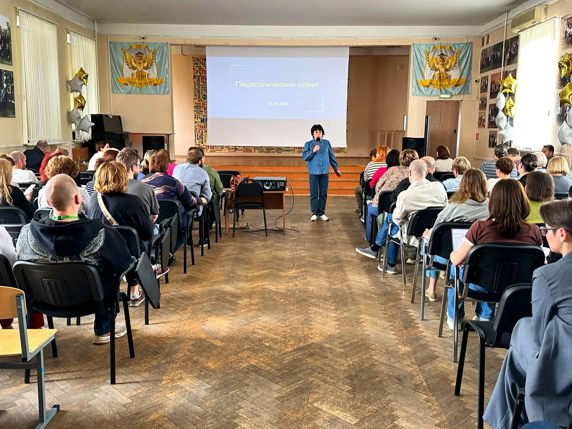 3 июня в Инженерной школе №1581 прошёл педагогический совет🗒

💡 Педагогический совет — это время п