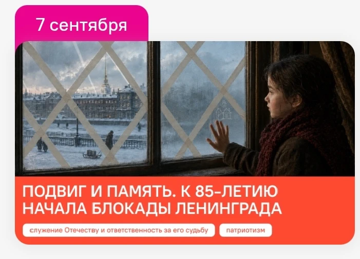 🗓️ Стартовала новая рабочая неделя.
