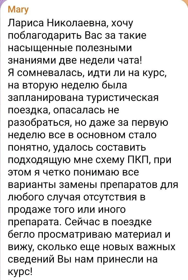 👇 Участницы похудели, избавились от вздутия, улучшили самочувствие!