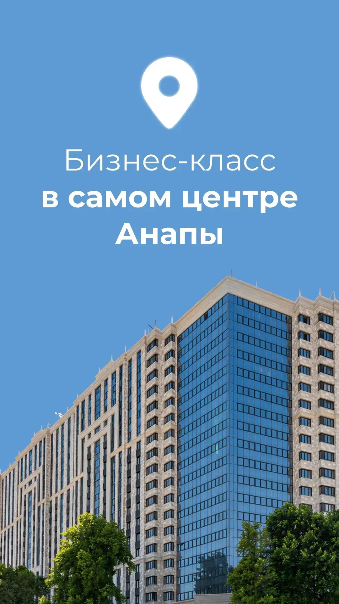 Лето подходит к концу