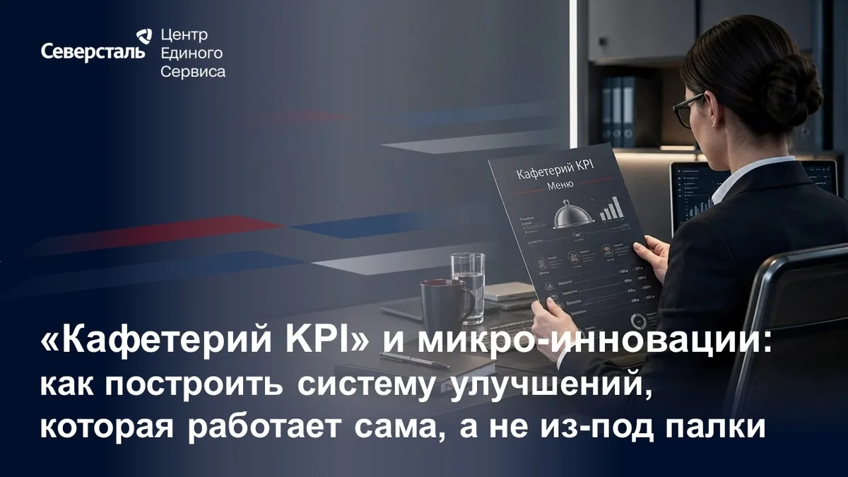 🚀 Нет идей для улучшений? Есть! Просто вы их игнорируете!