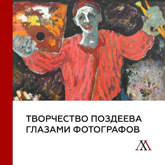 💙Напоминаем, что в нашем музее идёт приём заявок на конкурс художественной фотографии ...