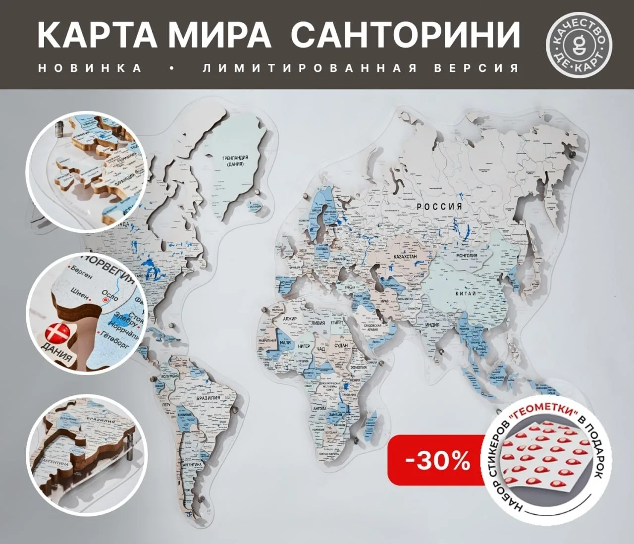 Почувствуйте себя на Санторини... прямо у себя дома! 🌊🩵
