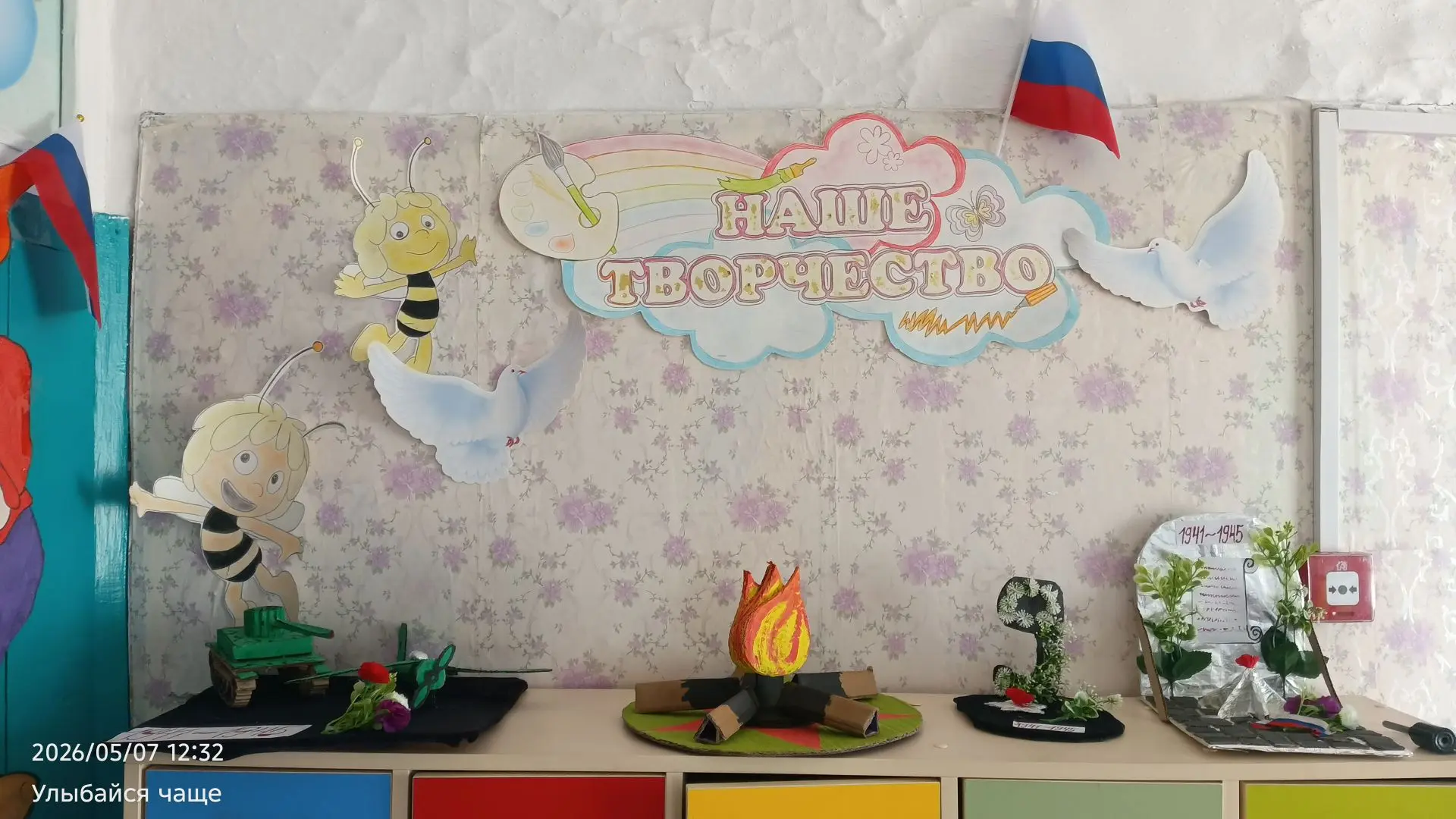 Наша выставка поделок!!! Родителям спасибо большое за участие!!!
