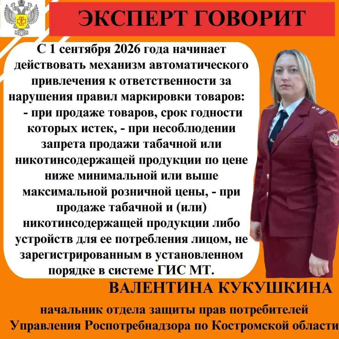 #Санпросвет