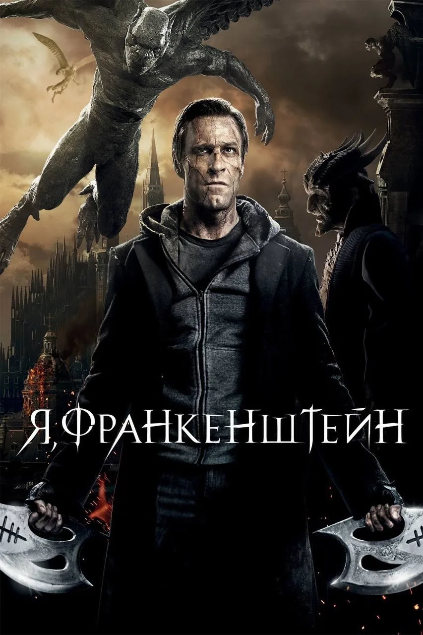 Шикарное фэнтези на вечер! Рекомендую 💣💥