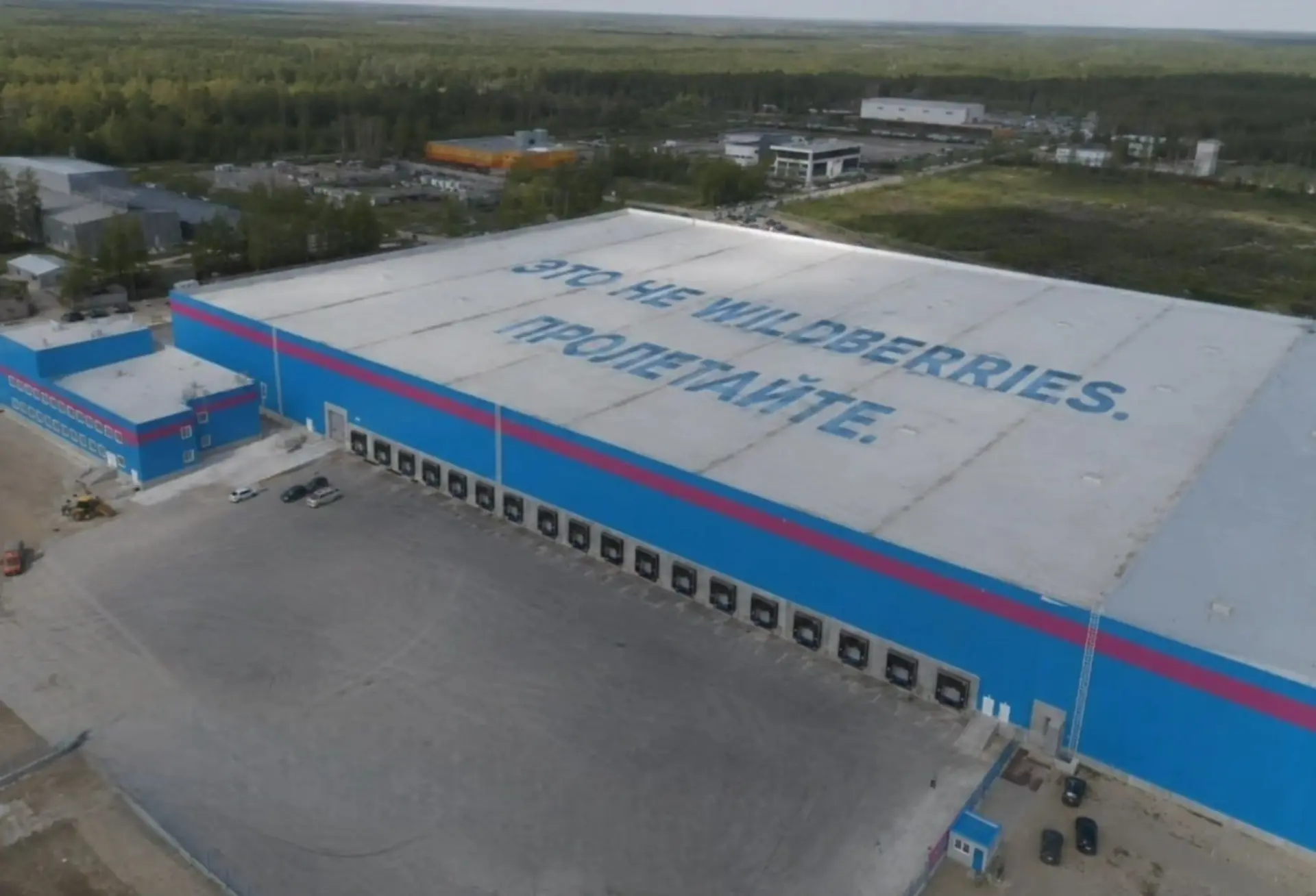 Концентрация Озона на фоне неурожая диких ягод превышает критическую норму. 
Написало «Чмо» командую