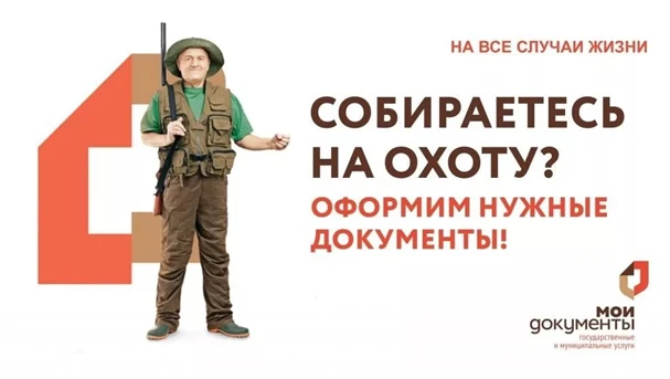 В Мордовском МКУ «МФЦ» "универсальные" специалисты принимают заявления по услуге «Выдач...