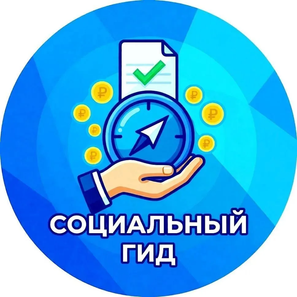 📝 ЦЕНА СНИЖЕНА