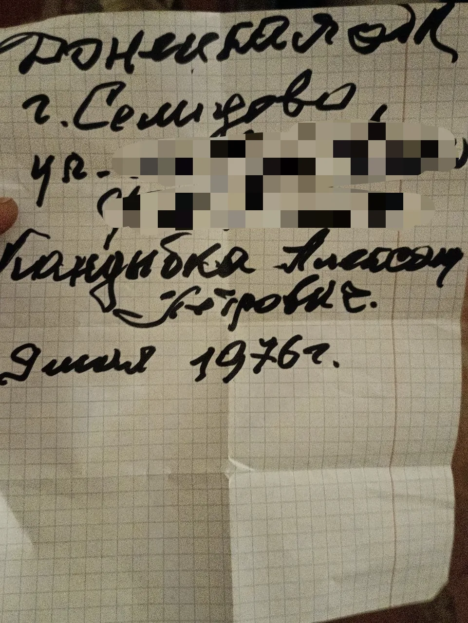 История не о войне, но о людях, чьи судьбы она переписала. Рассказали нам её знакомые военнослужащие