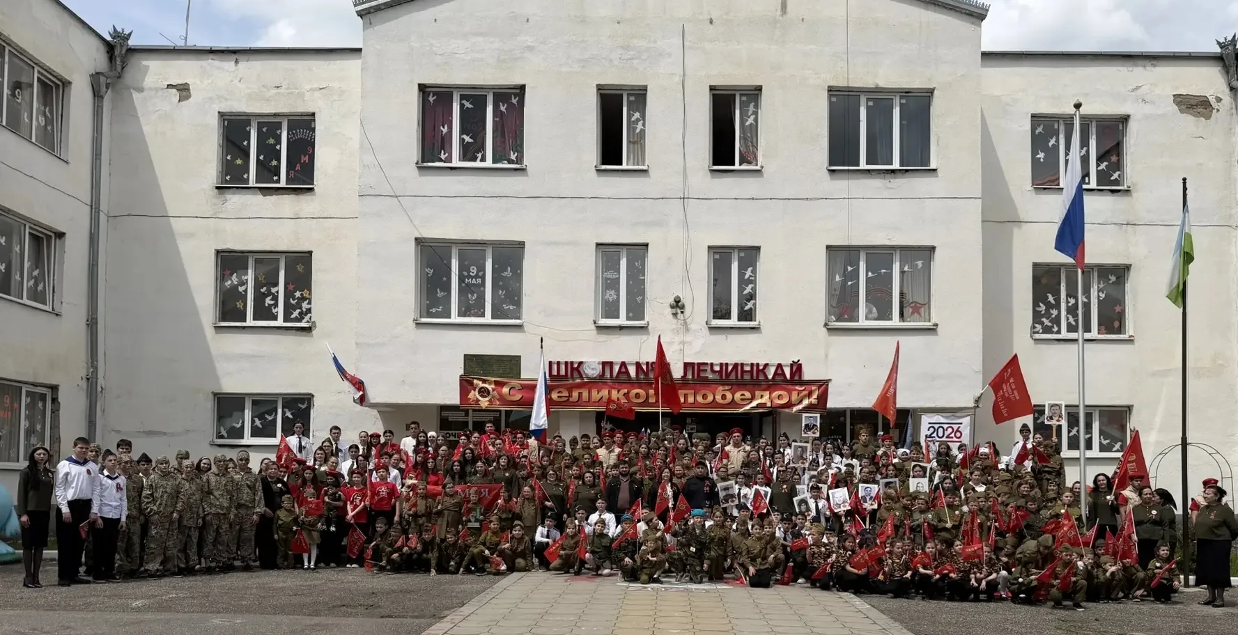 День Победы! Праздник долгожданный.
Мирная небес голубизна.
Помнят на Земле народы, страны -
В этот 