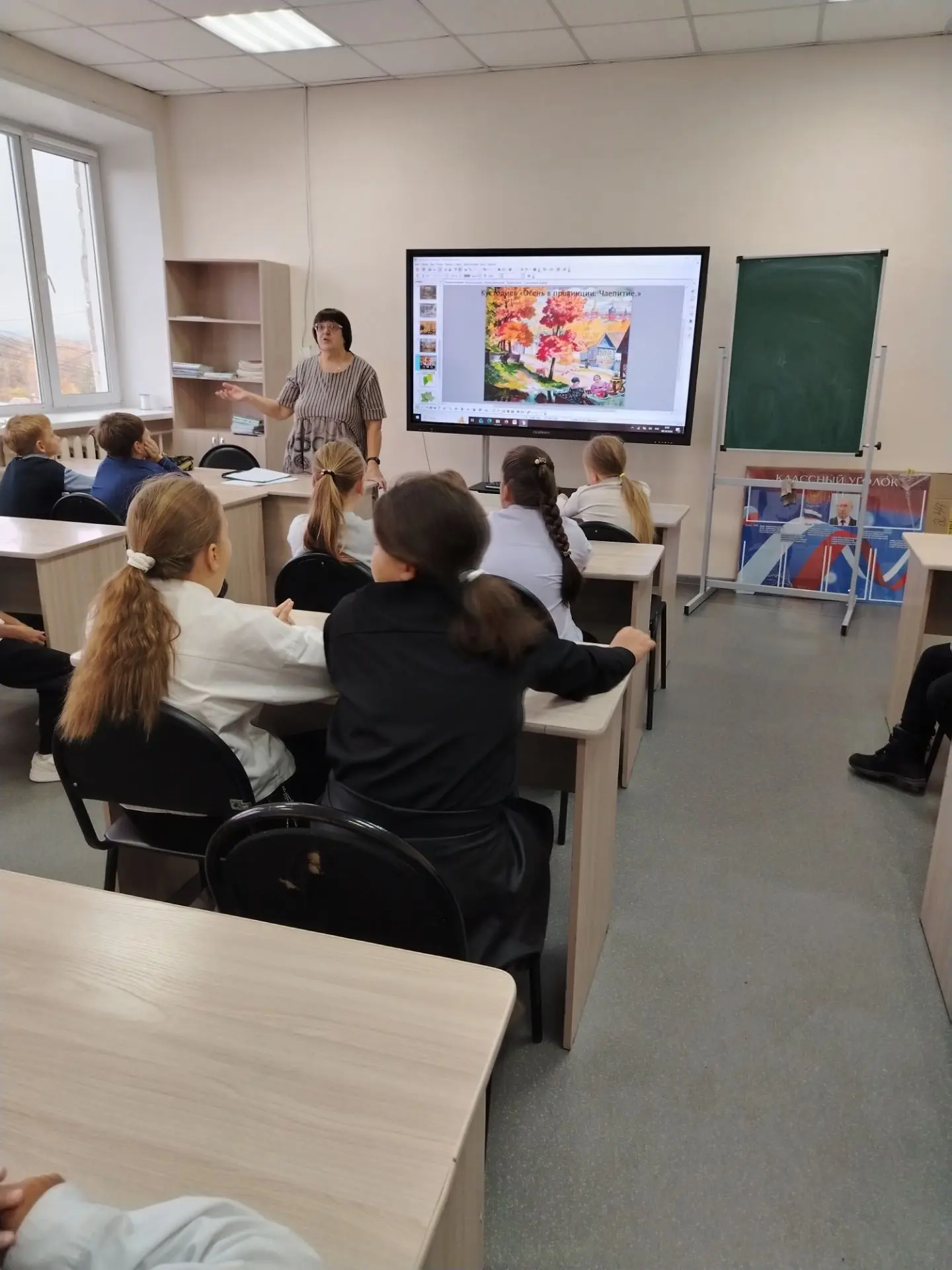 Осенний переполох в 4 классе: от «Рыжика» до мешка картошки