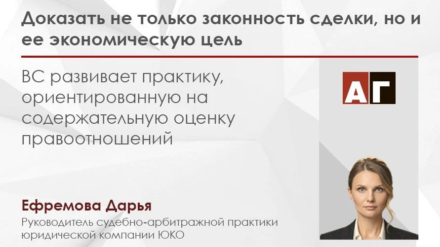 Мнения «АГ»