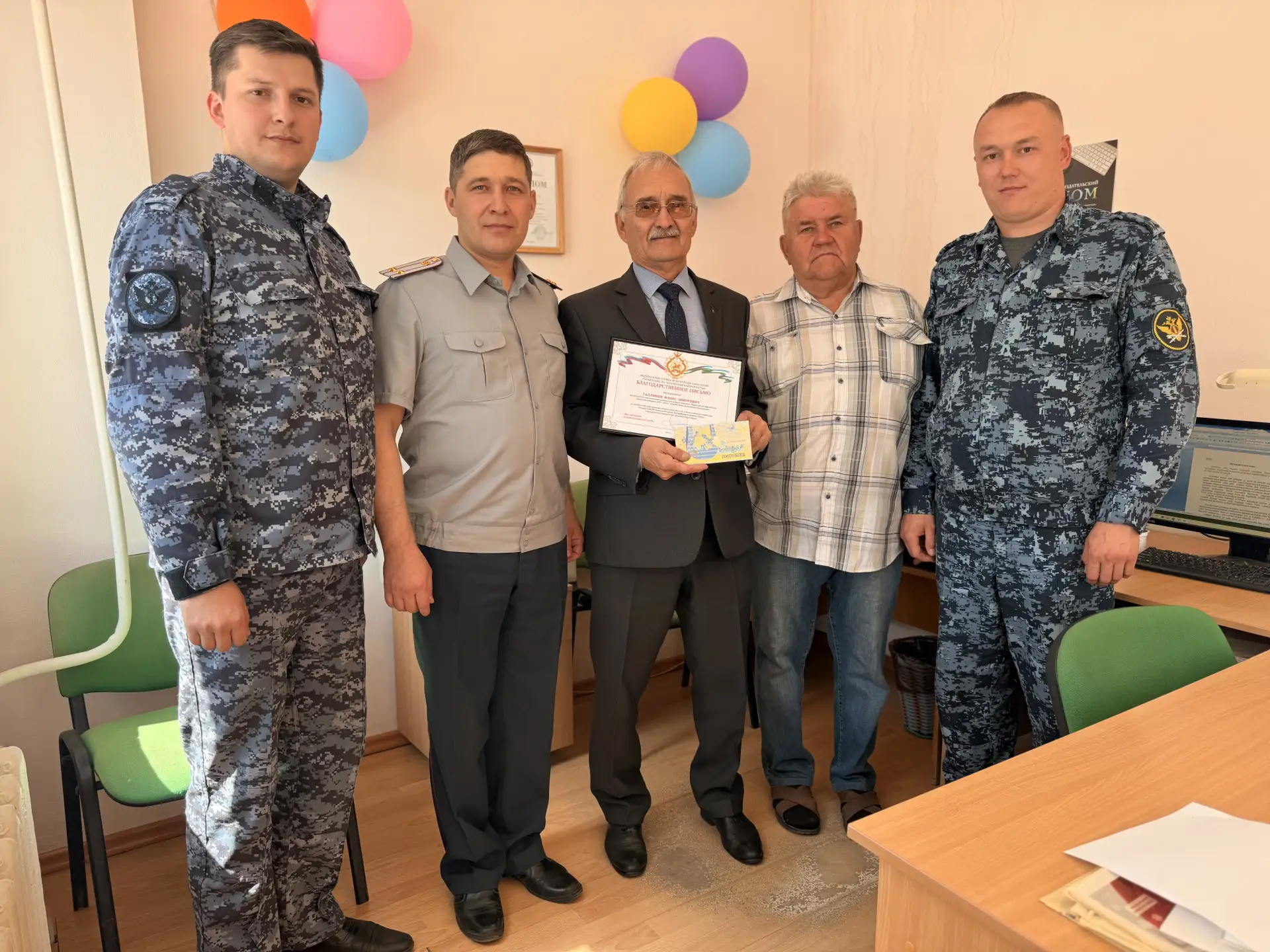 Сотрудники следственного изолятора №5 и председатель Совета ветеранов следственного изолятора № 5 по