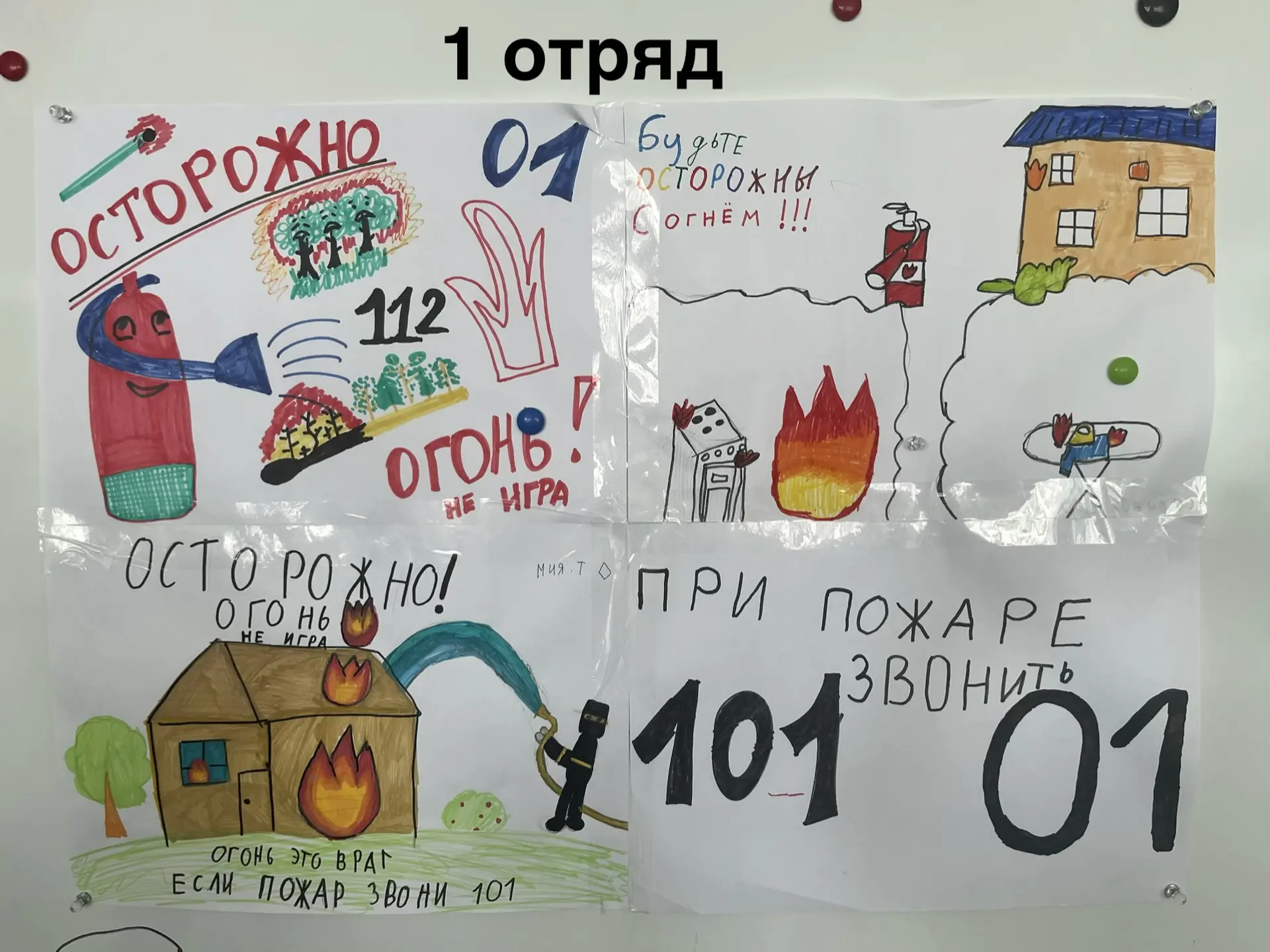 Для воспитанников нашего пришкольного лагеря «Планета детства» воспитателями была проведена беседа «
