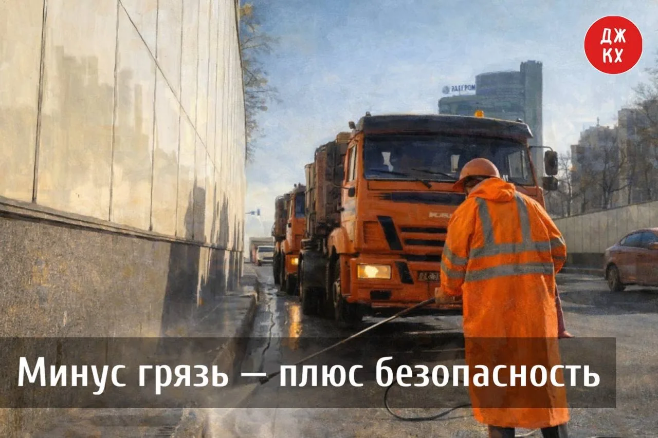 Чистый тоннель — спокойная дорога!