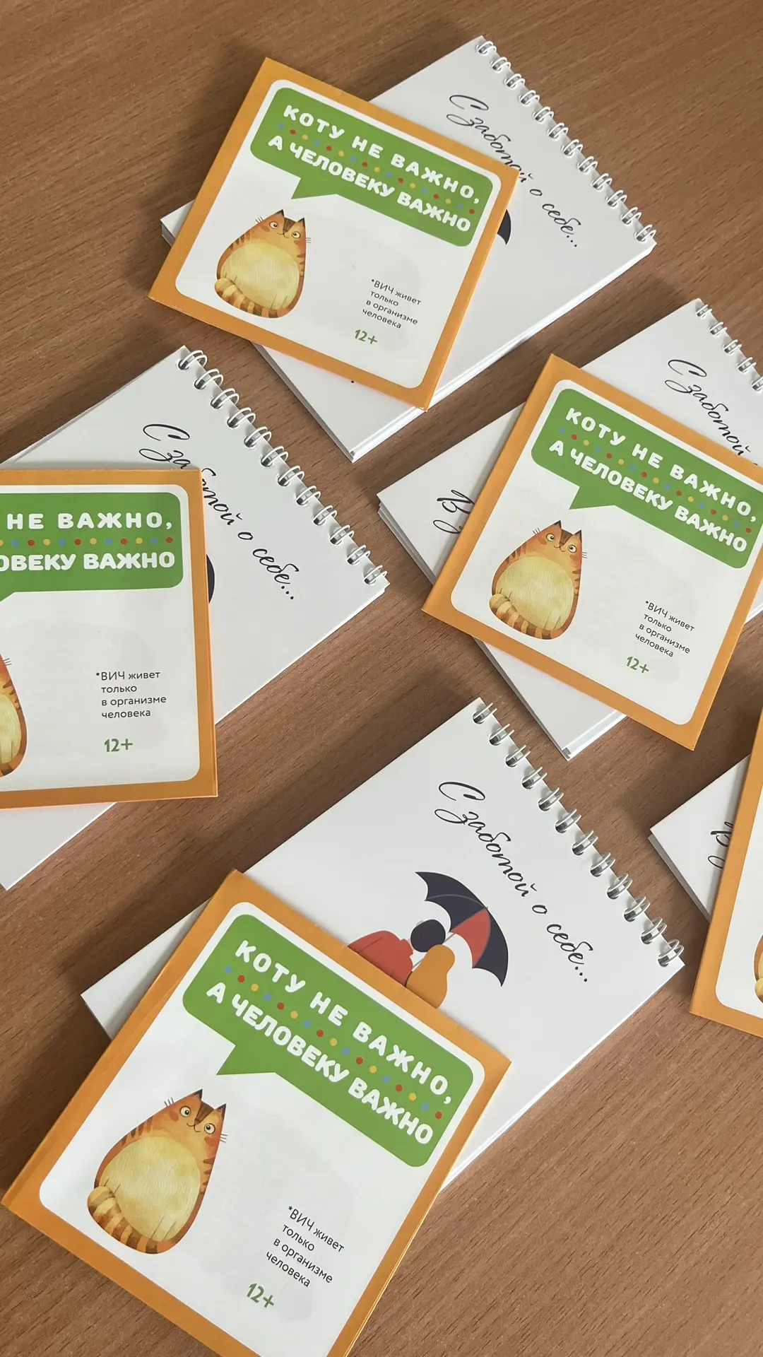📚👩🏼‍🏫На этой неделе для старшеклассников нашей школы прошли лекции по профилактике ВИЧ-инфекции и пу