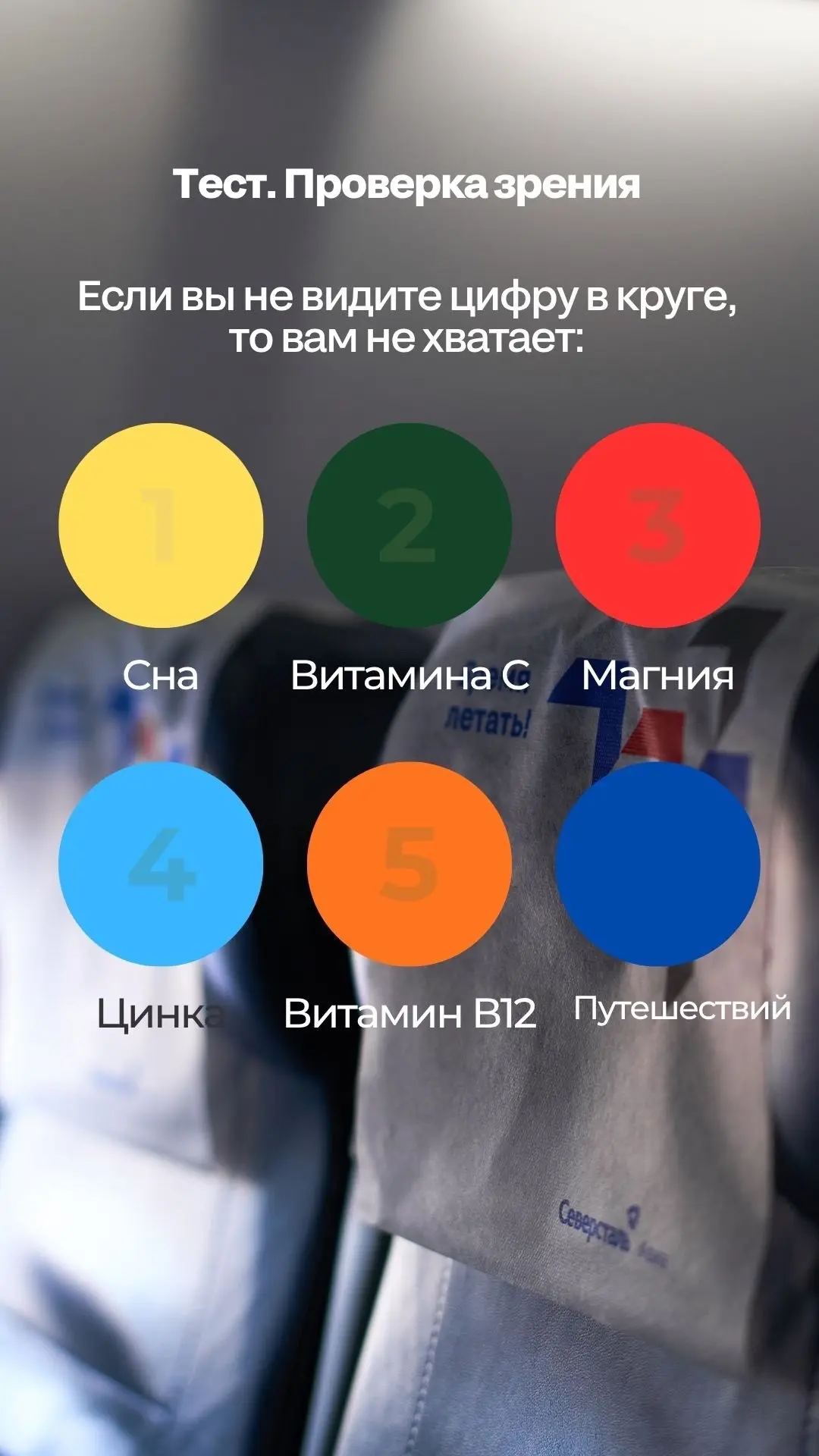 ☀️ Лето — время путешествий, новых впечатлений и заботы о себе!

Отправляйтесь вместе с Северсталь А