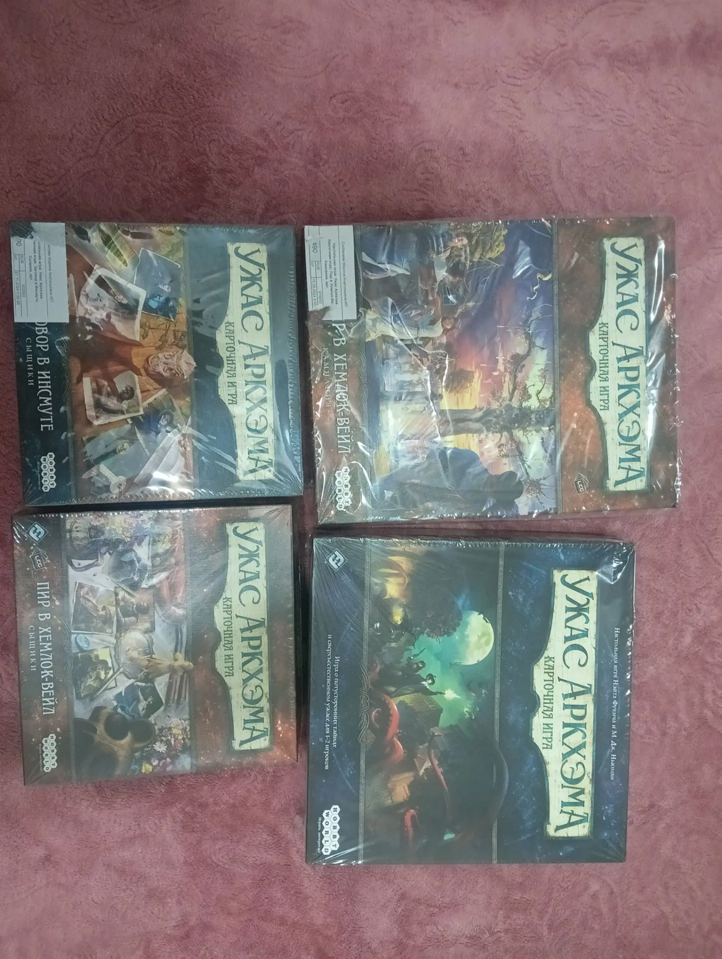 Продам Настольную игру Карточный Ужас Аркхэма с дополнениями. Прошёл половину компании....
