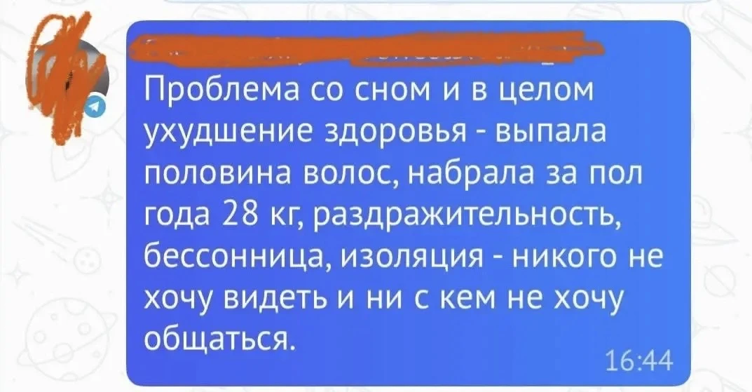 Жизнь в ожидании: что происходит внутри
