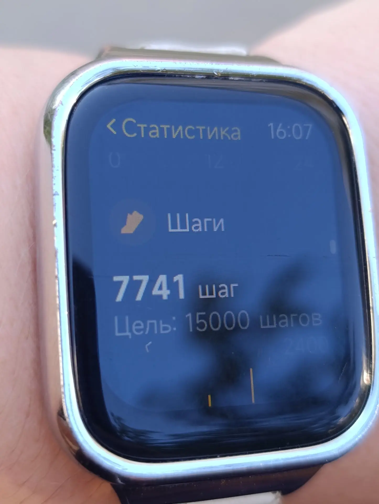 Вот это прогресс. У меня шаги 👣 переволили за 5тшагов . Молодец.
