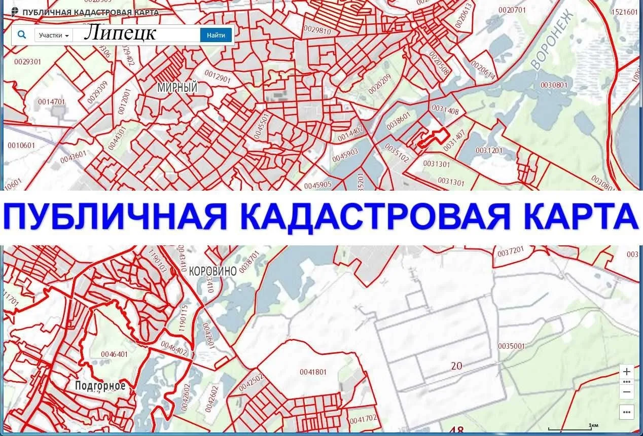 Режимные объекты собираются убрать с публичной кадастровой карты