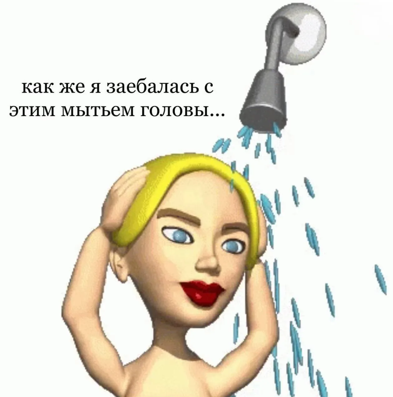 споки 🙂