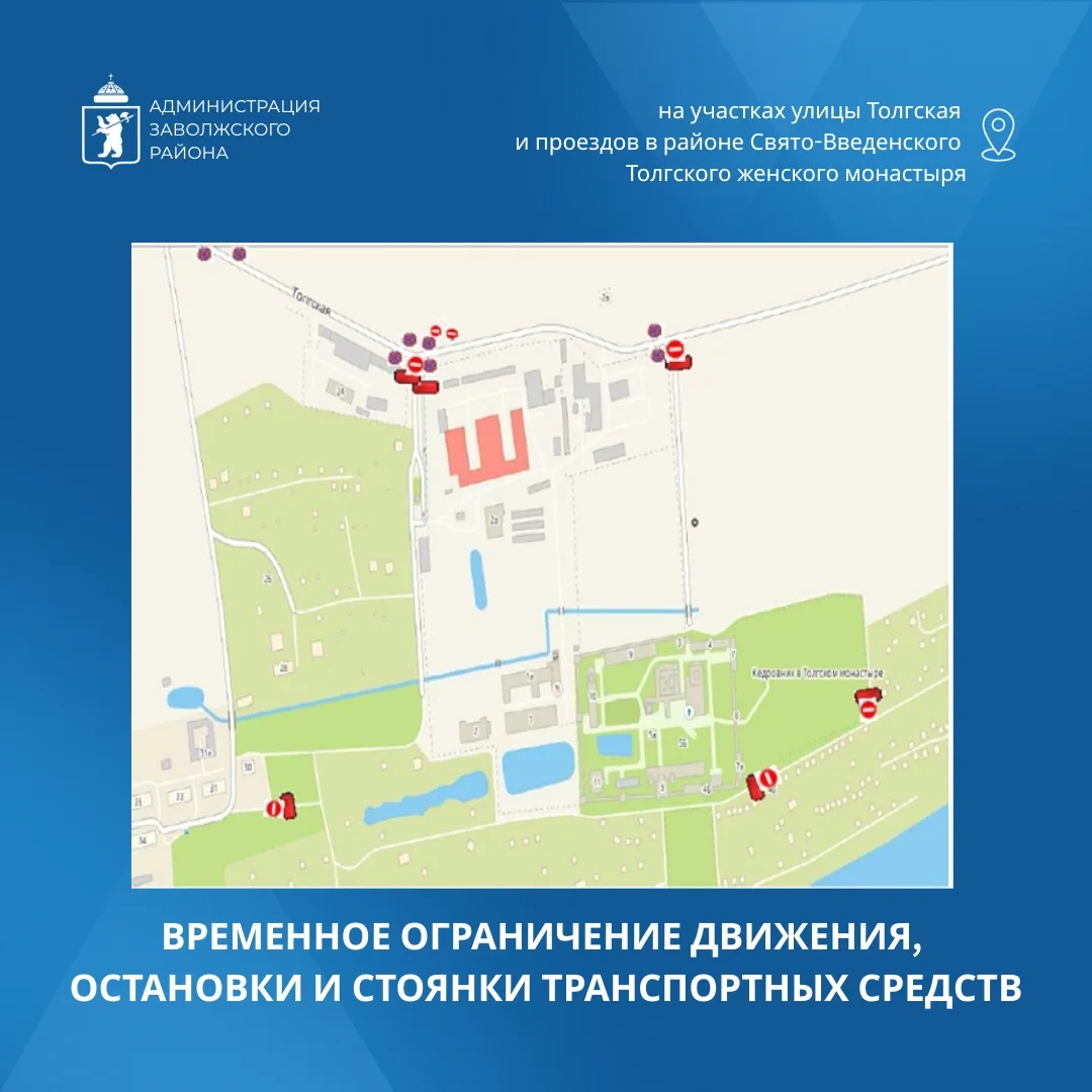 ❗ Внимание!