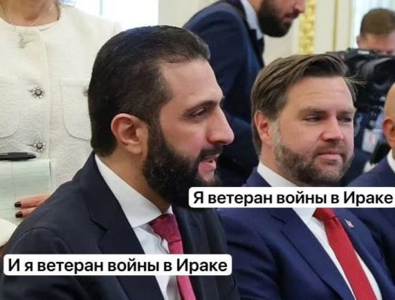 Ситуация в Белом доме.