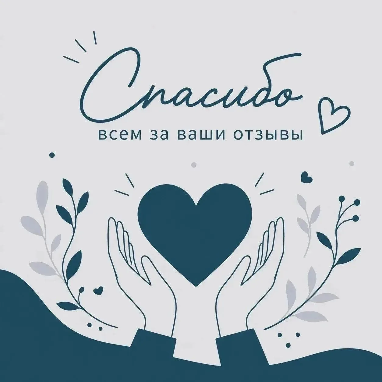 Лучший момент для отзывов — старт очередной рабочей недели!