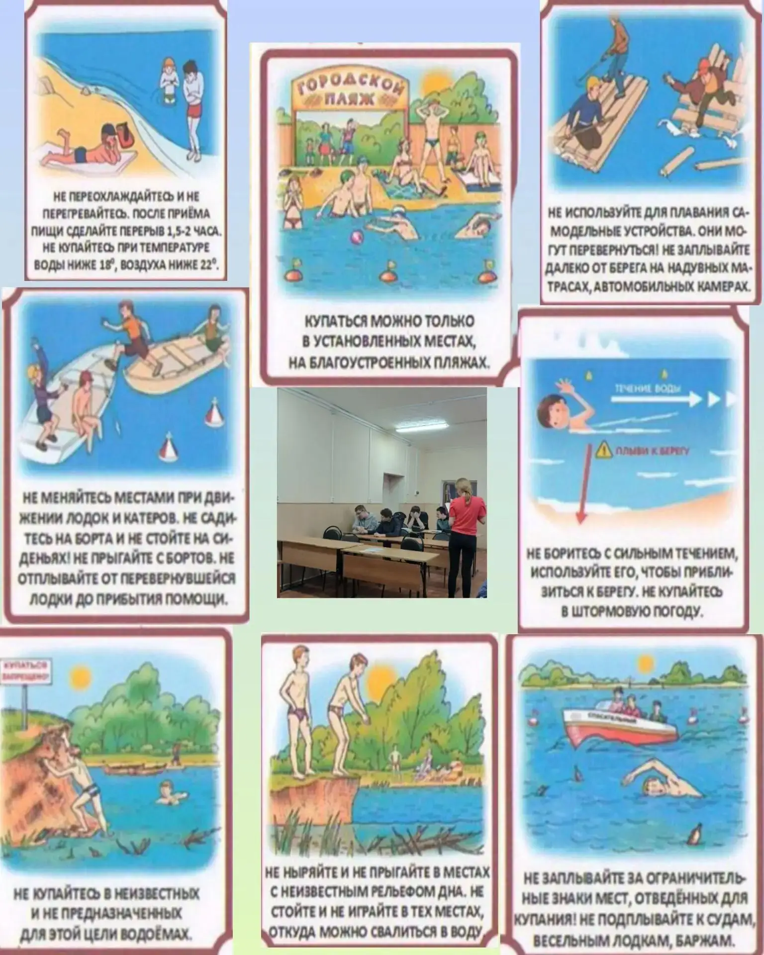 Чек-лист безопасности: от цвета неба ☀️🏖 до температуры воды 🌡

Сегодня студенты, состоящие на раз