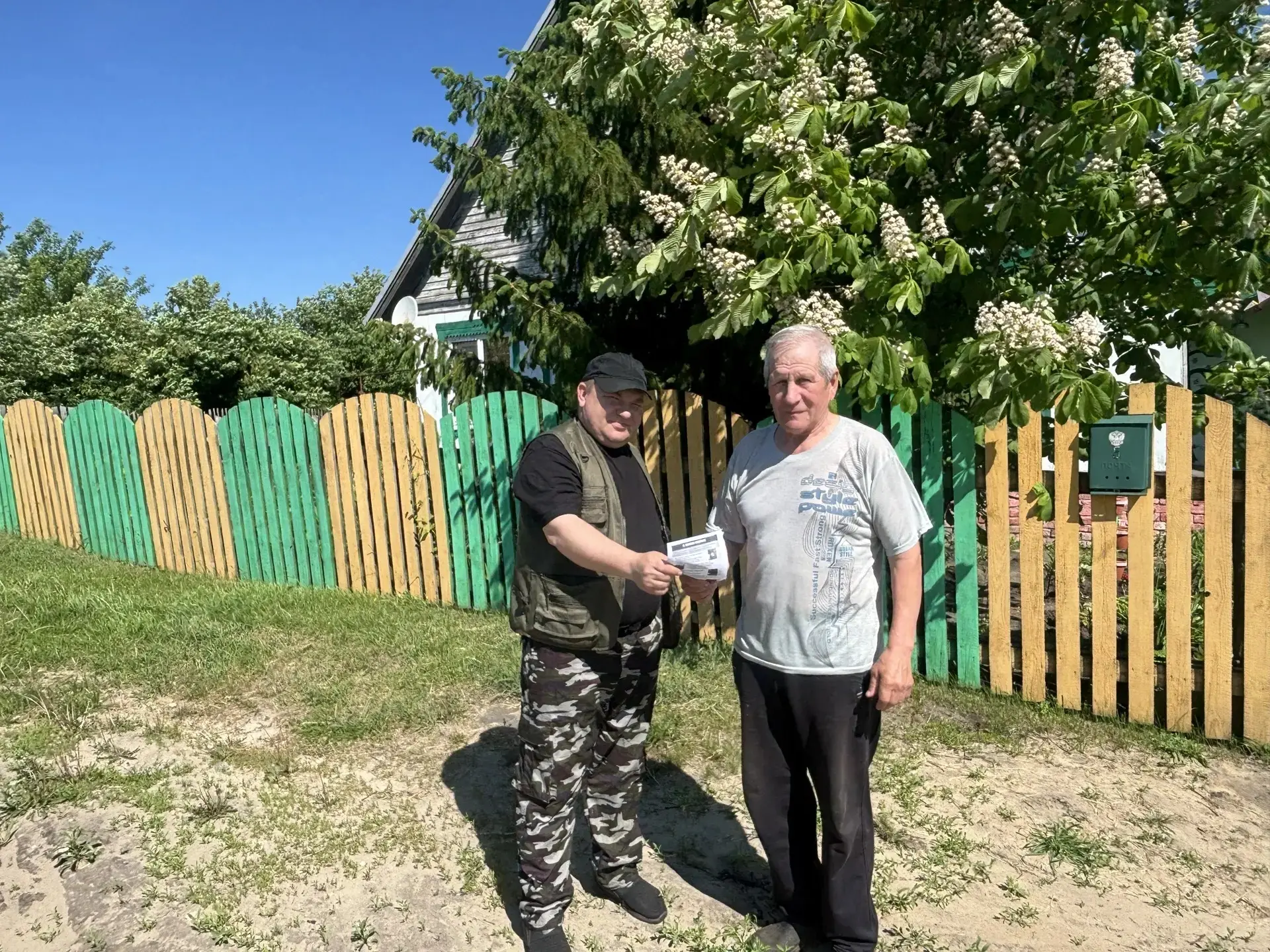 Сотрудниками администрации Новостуденовского сельсовета был проведен противопожарный ре...