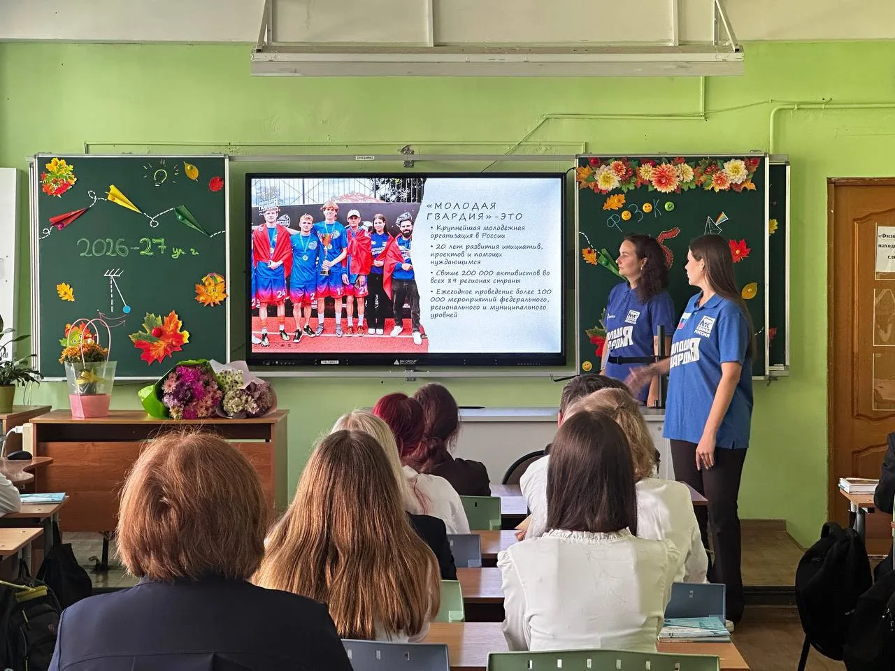 💙 Познакомили старшеклассников с возможностями для молодёжи