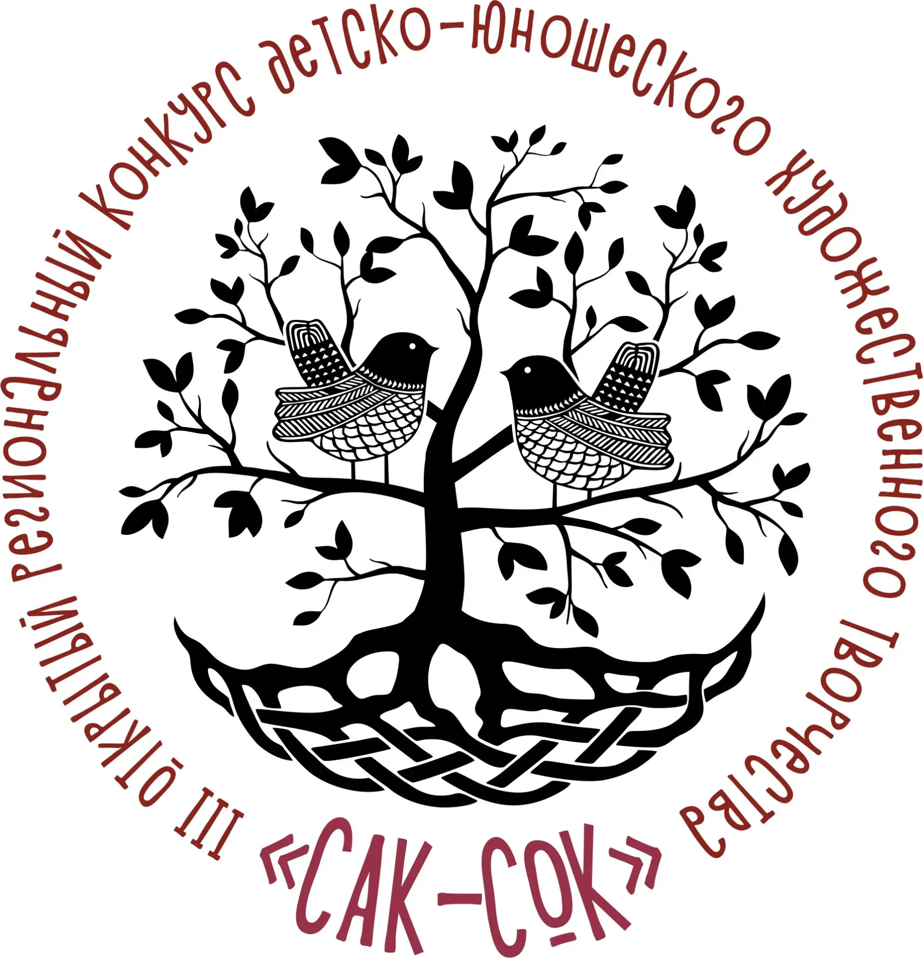 АНО Центр изучения и сохранения культурного наследия Нагайбаков «КОЯШ» (Солнце) приглаш...