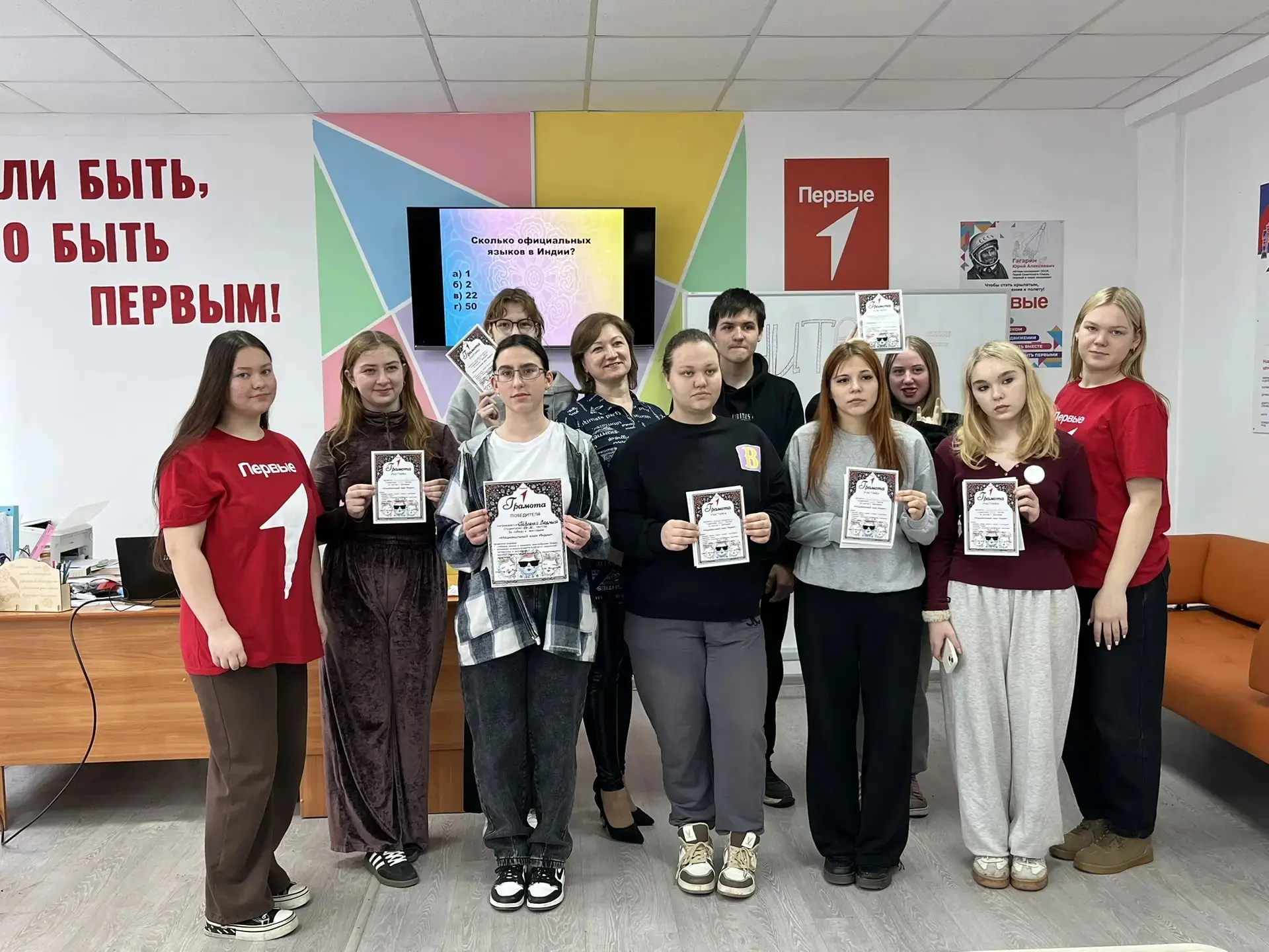 В Тюкалинском профессиональном колледже прошла индивидуальная викторина «Национальный я...