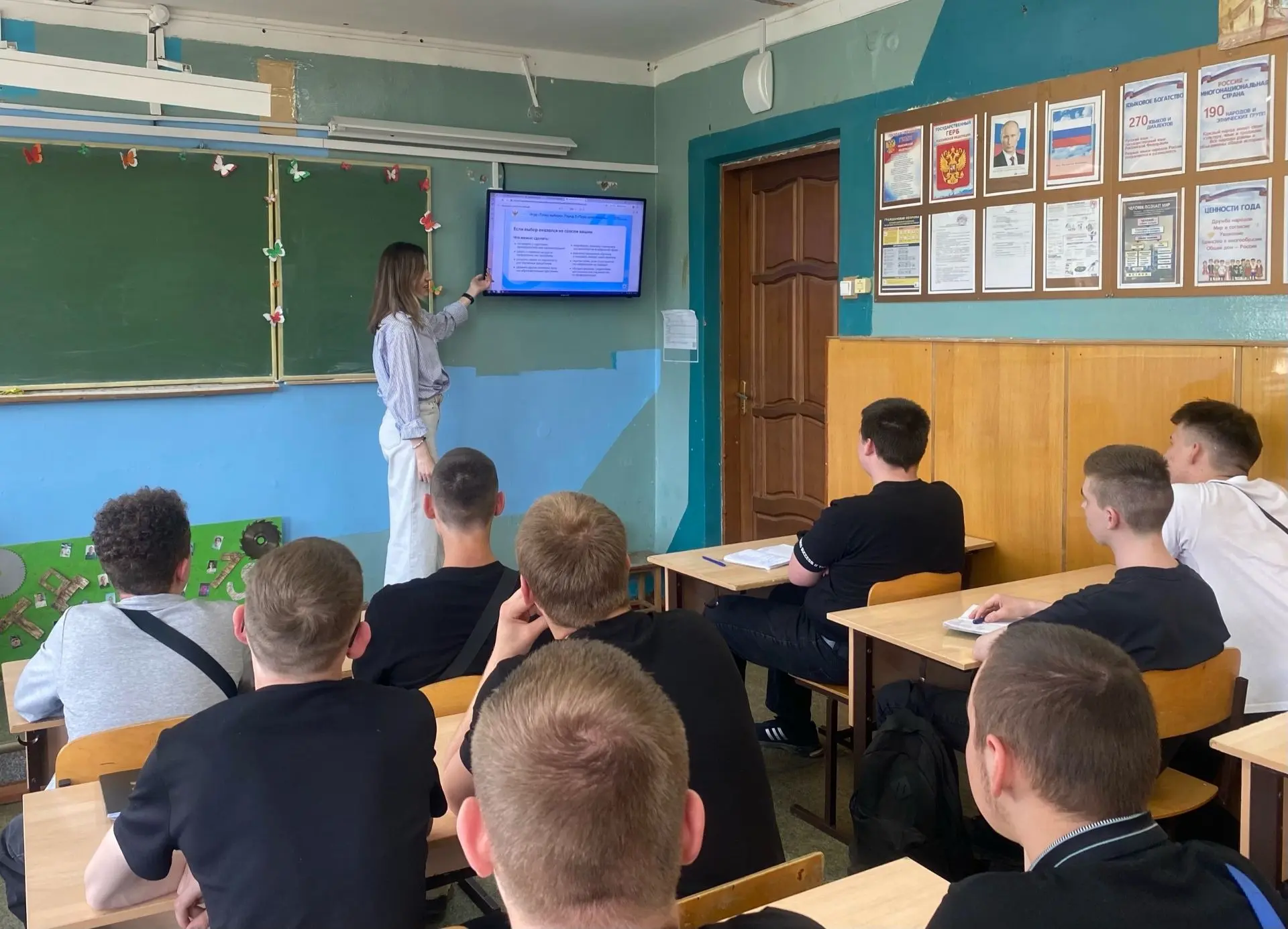 Подводим итоги курса «Россия — мои горизонты» 

Студенты группы ТД‑19 вместе с преподавателем Дарьей